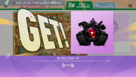 エアライダー 13