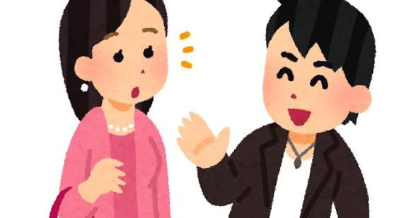 変態ほいほい備忘録1