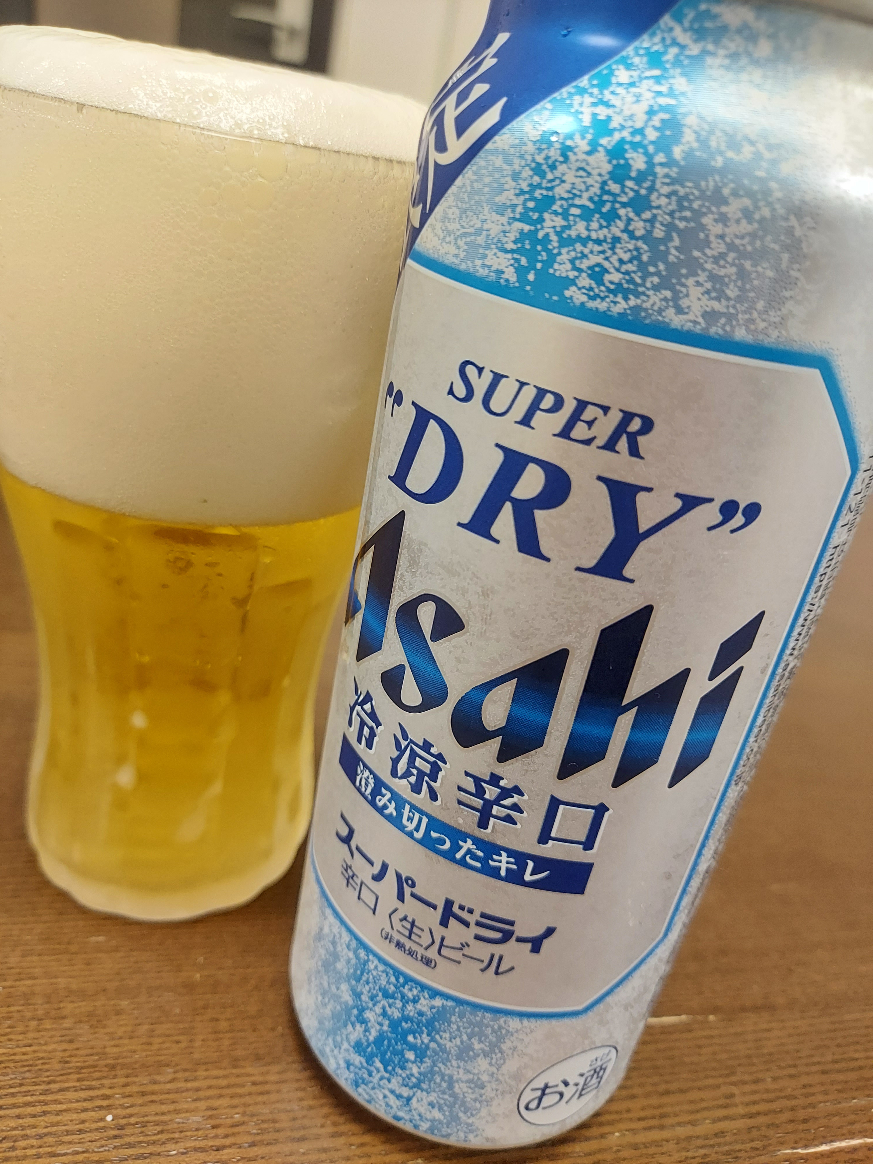 ＊＊＊った勢いで……