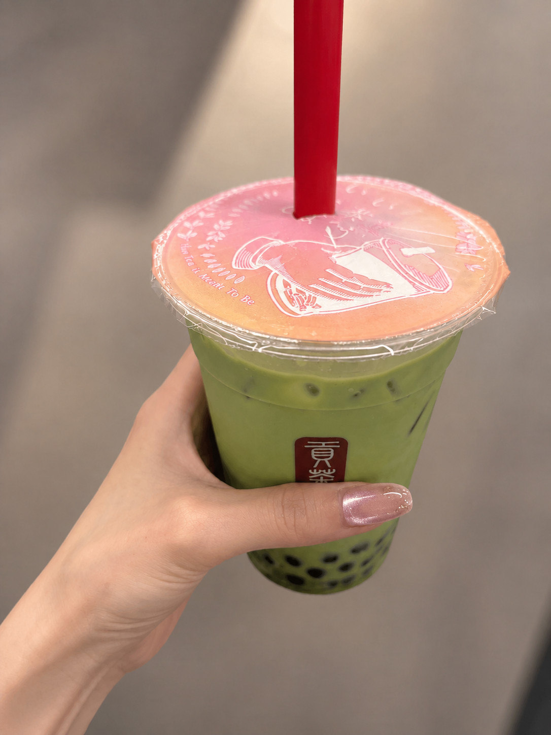 抹茶がすき