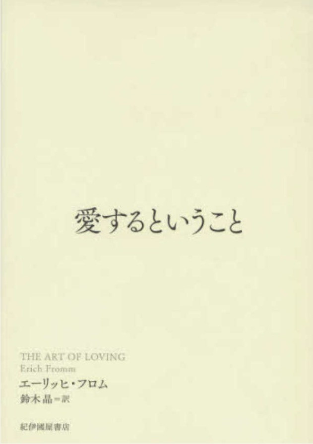 読みたい