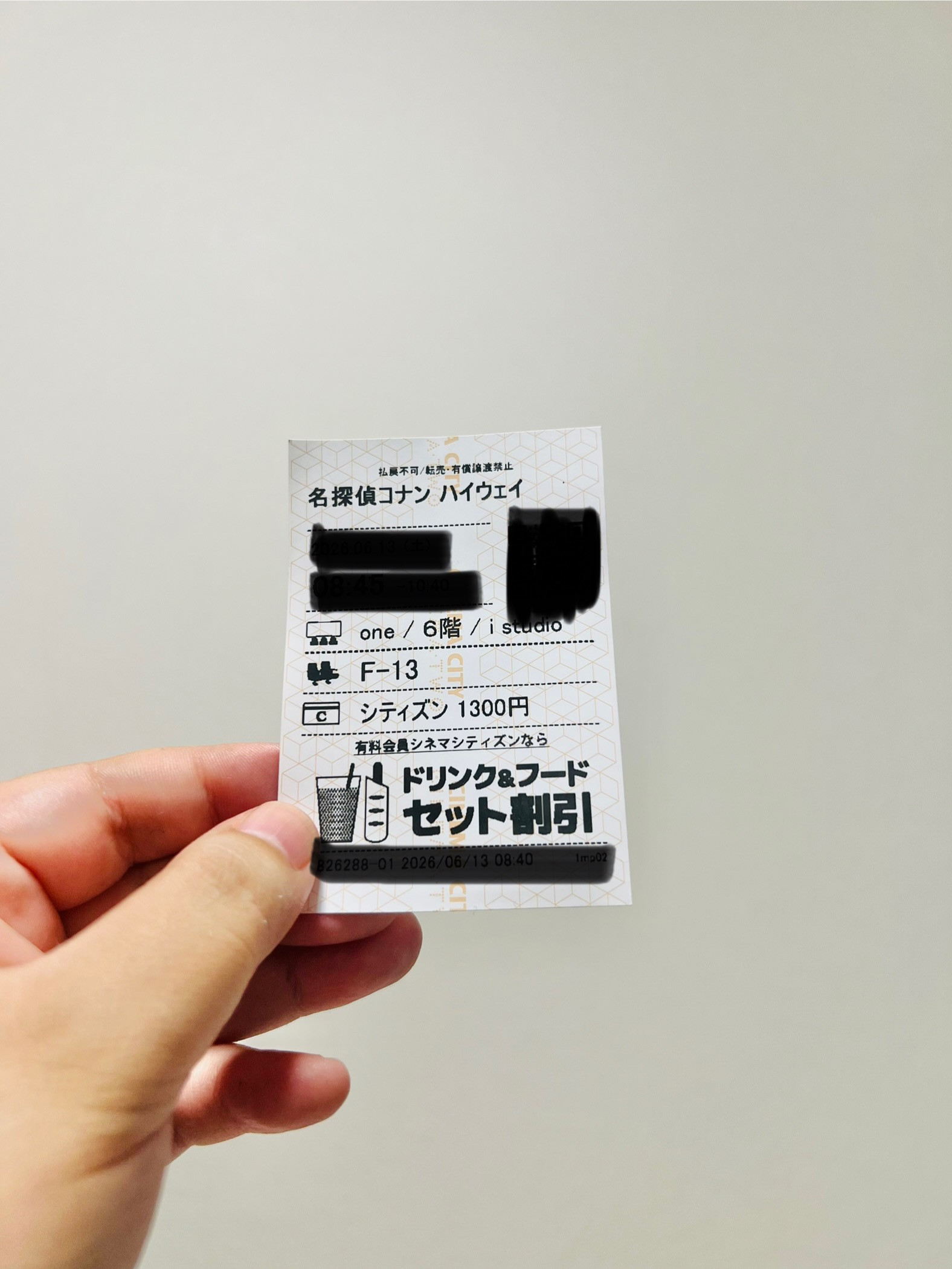 劇場版名探偵コナン