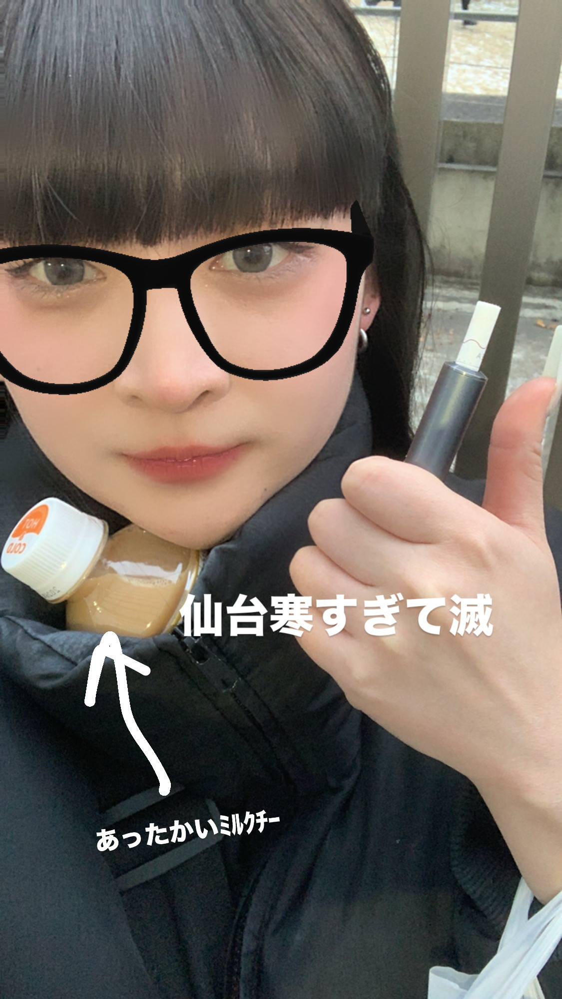 はじめました