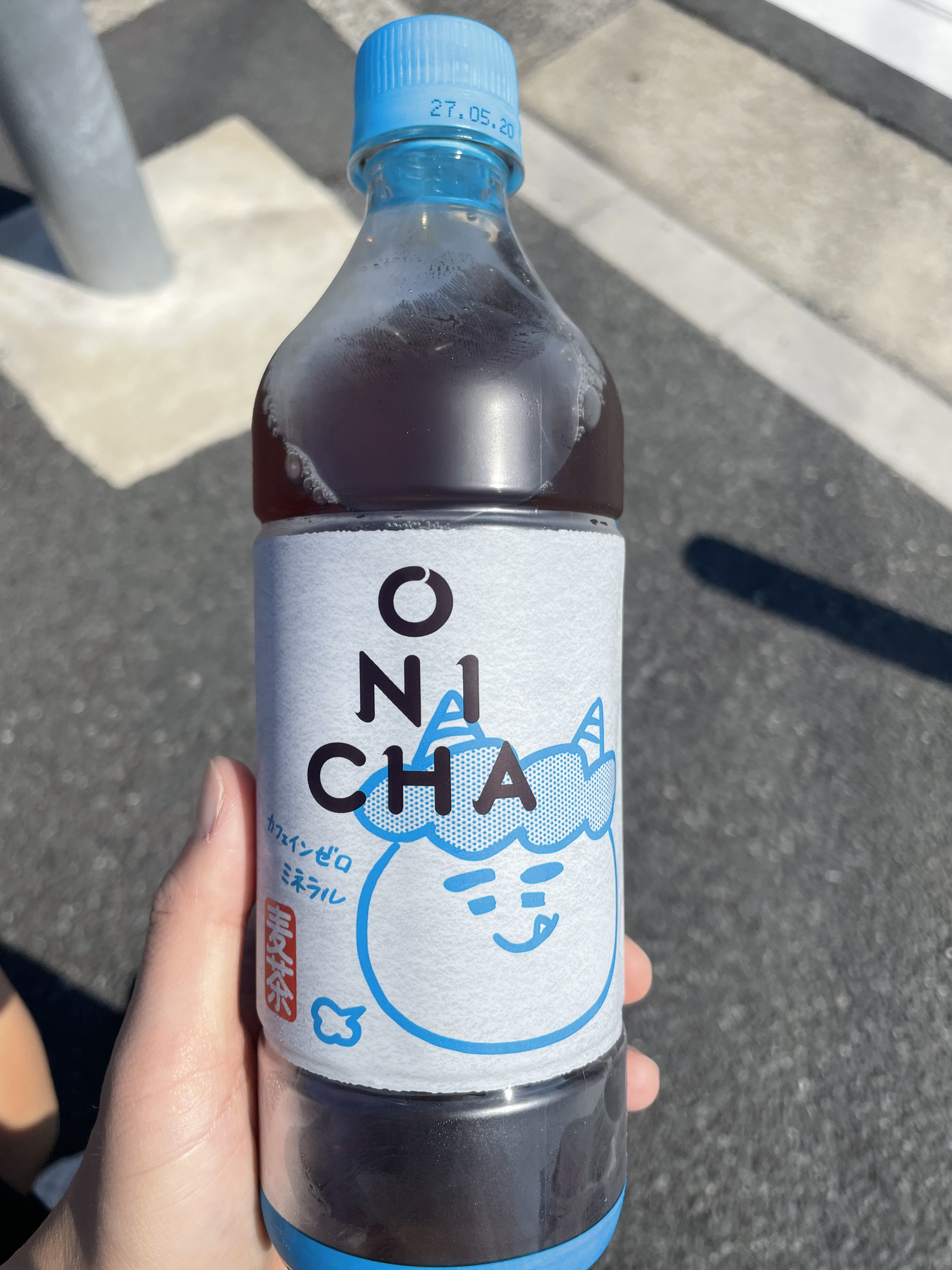 おにちゃ初めて飲んだ