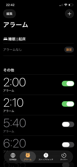 おやすみなさい?*ﾟ