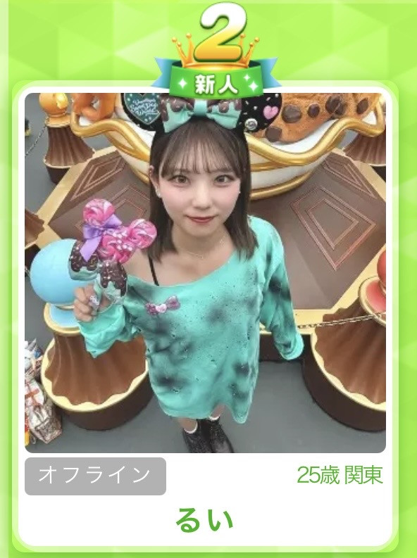 見つけてくれてありがとうございます！！