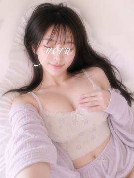 おはよ