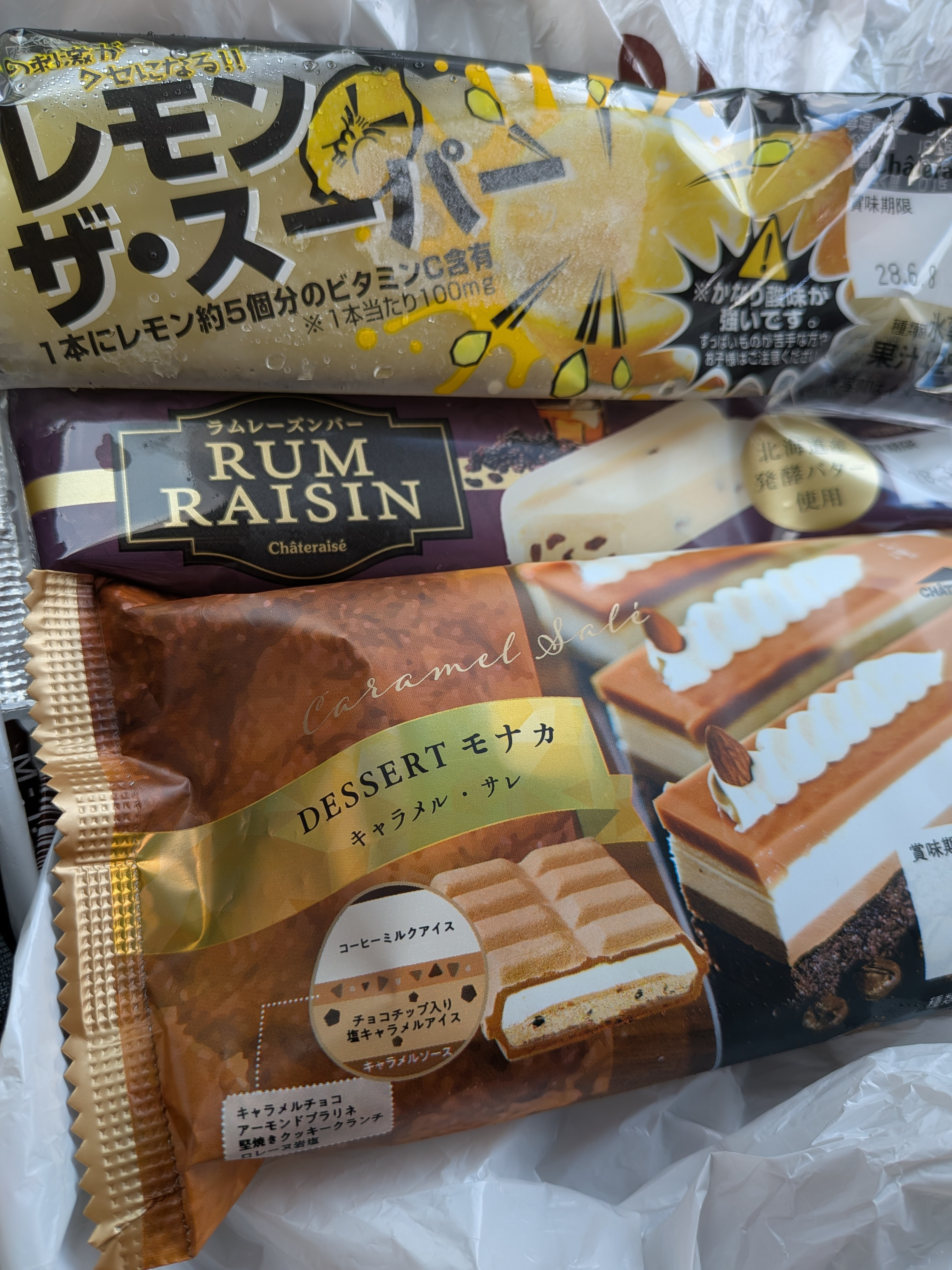 アイス?