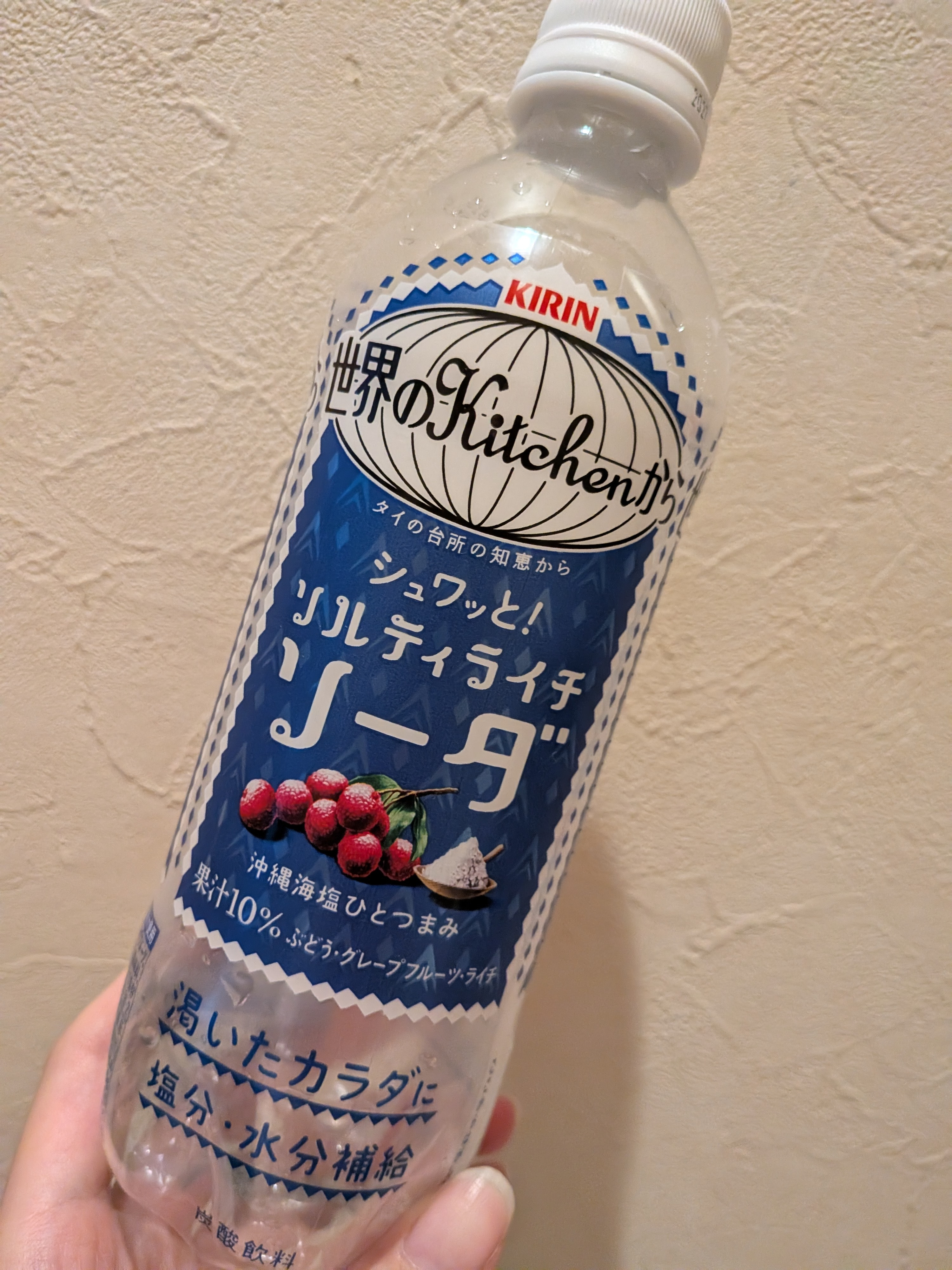 熱中症気をつけなきゃ