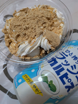 お買い物