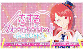 えるちゃんの昨日 23:49のブログ