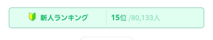 いつもありがとうございます(^o^)