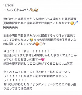こんちくわんわん??