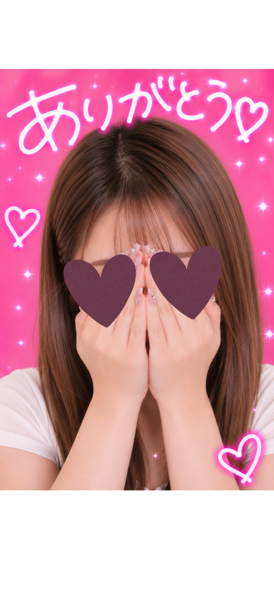 はじめて?
