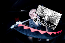 キモく正しく美しく???