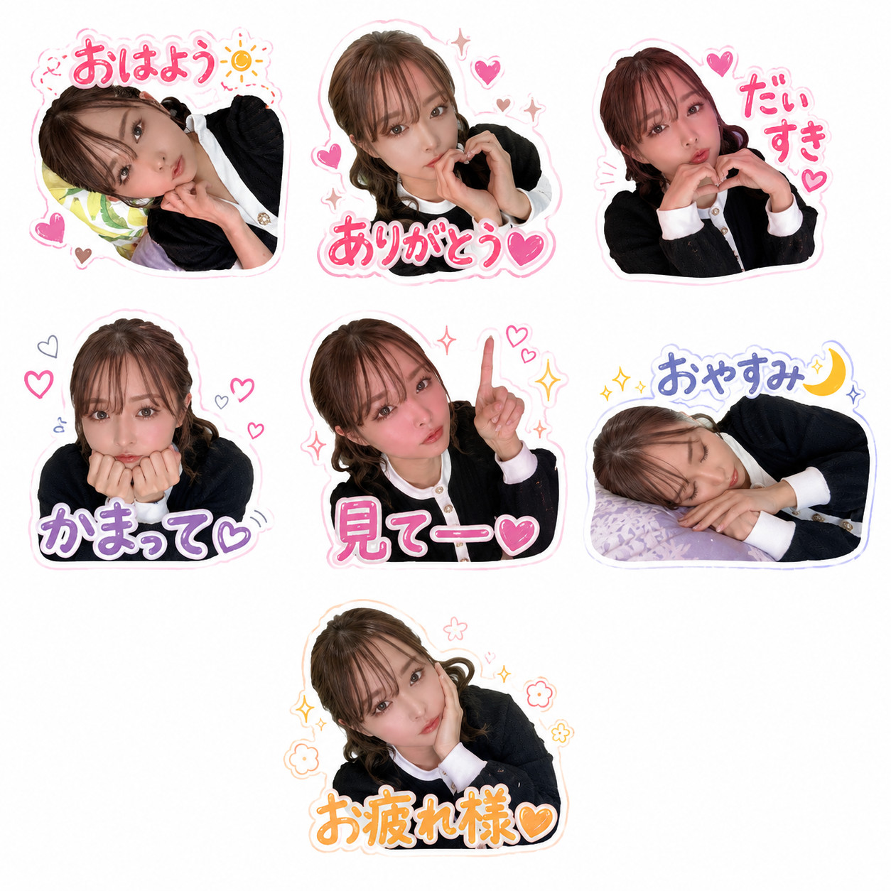 可愛いスタンプ?
