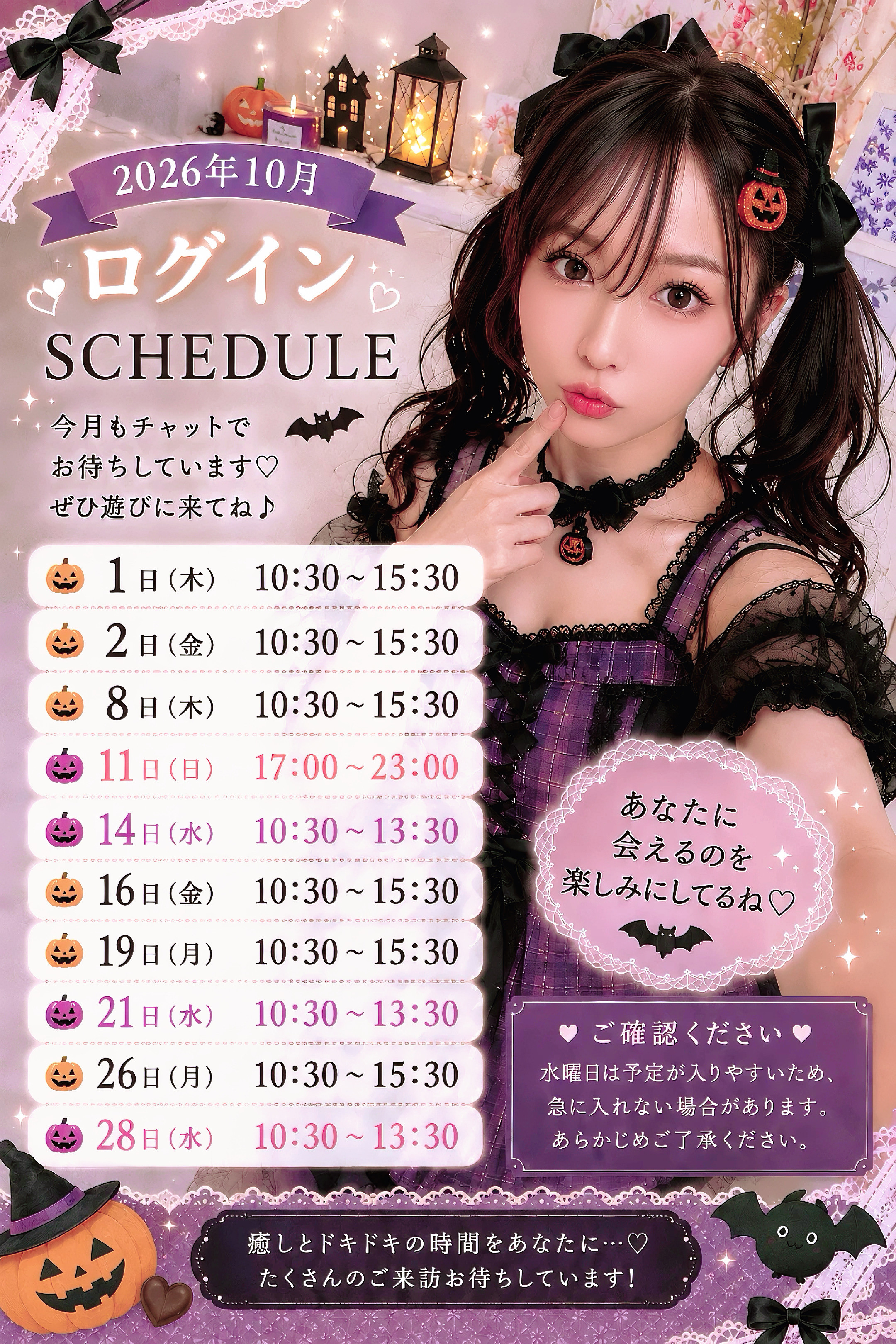 🍀美華🍀ちゃんの今日 22:33のブログ