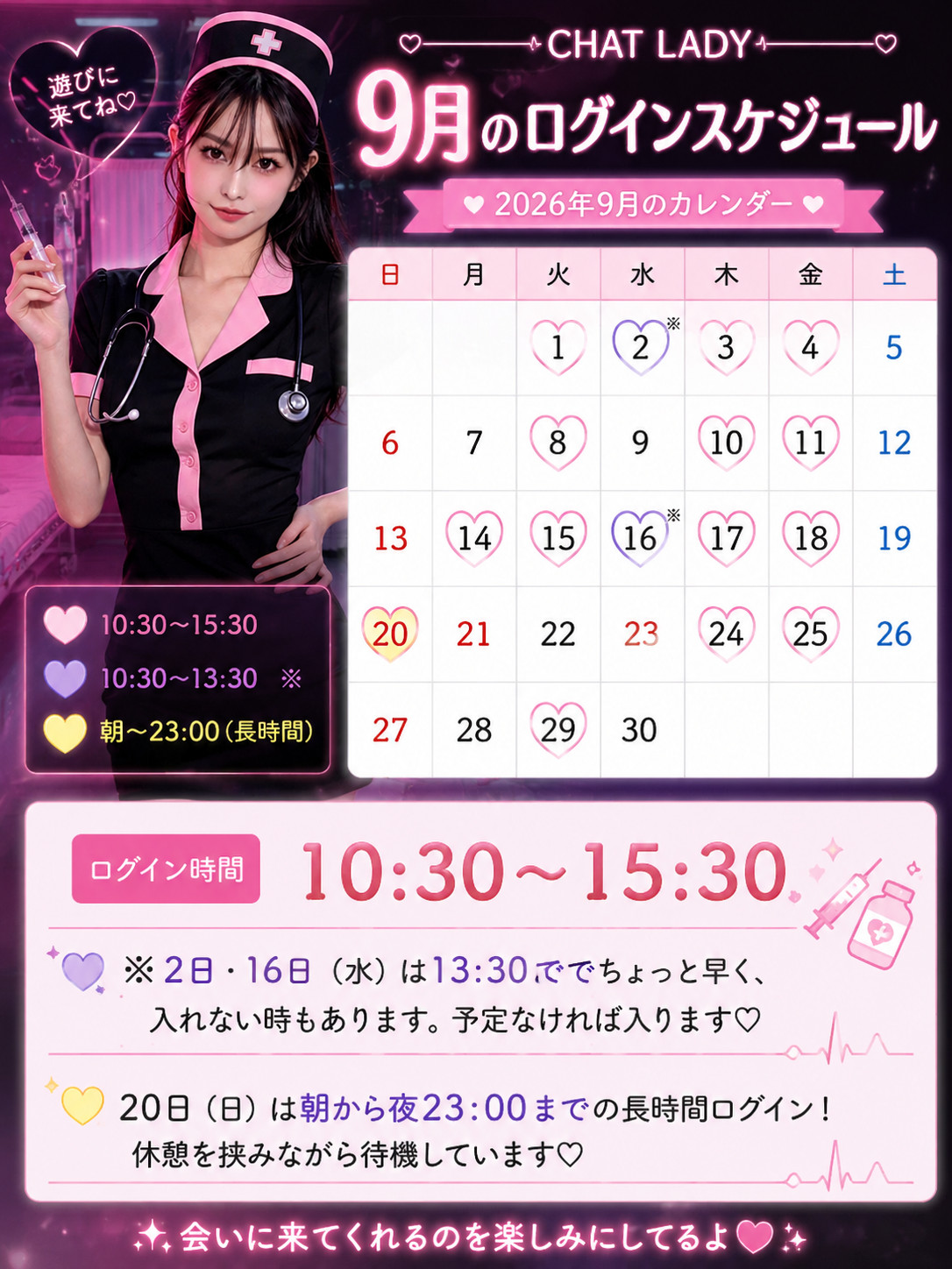 会えるうちに会いに来て
