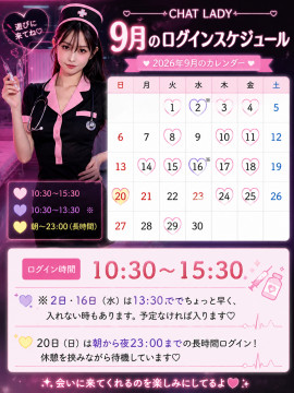 会えるうちに会いに来て