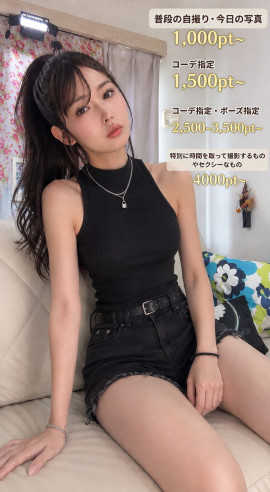 写真についてのお知らせ