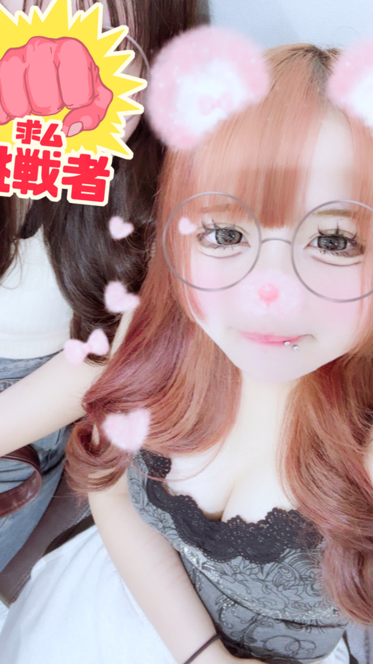 ゆずちゃんの7/23 (木) 17:50のブログ