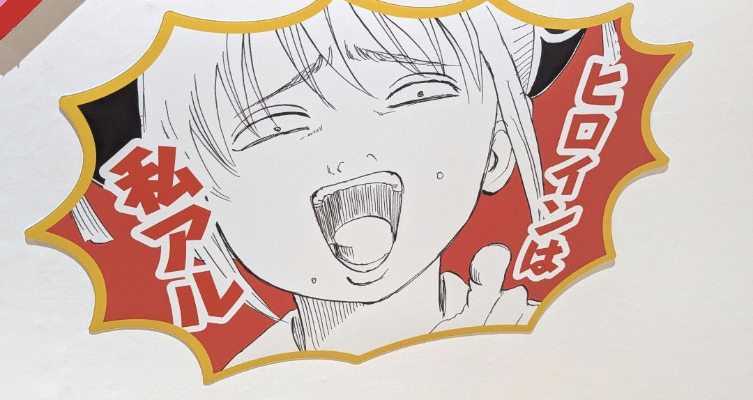 初めてのチャット体験、ありがとうです！