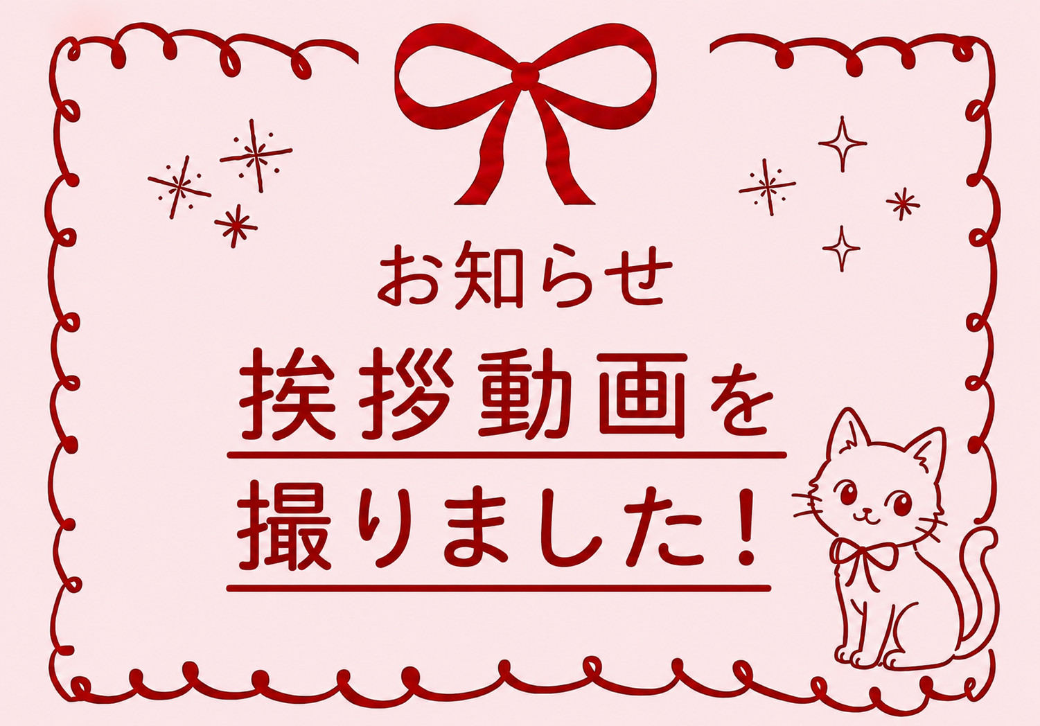 ひまきゅんちゃんの9/2 (水) 16:43のブログ