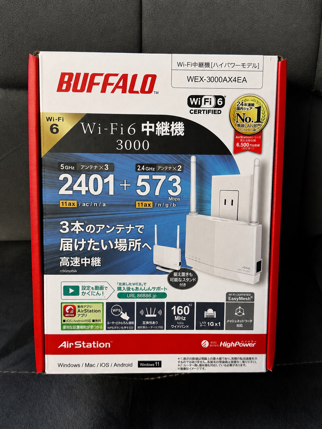 接続問題、解決したかも！