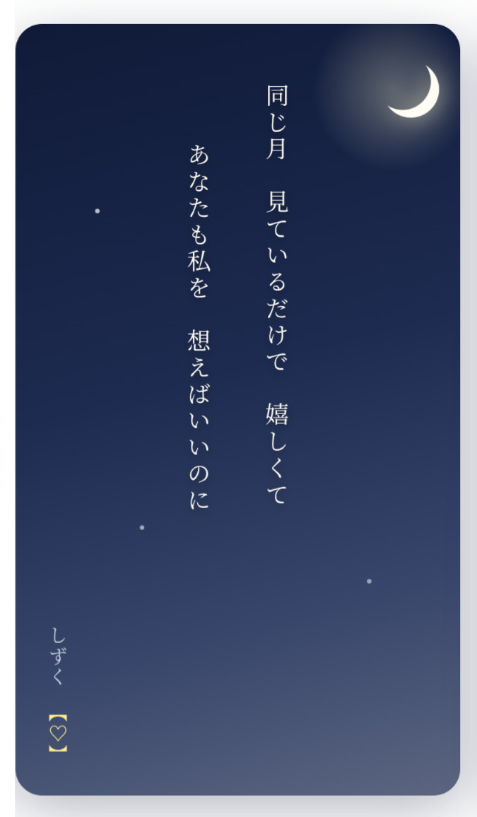 しずくちゃんの昨日 15:18のブログ