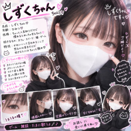 たくさんお話ありがとうございます?