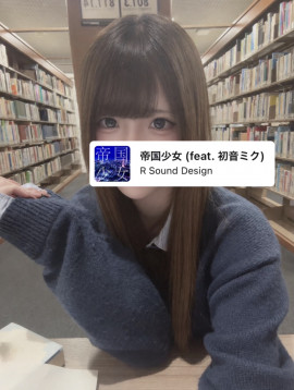 1日お疲れ様〜?