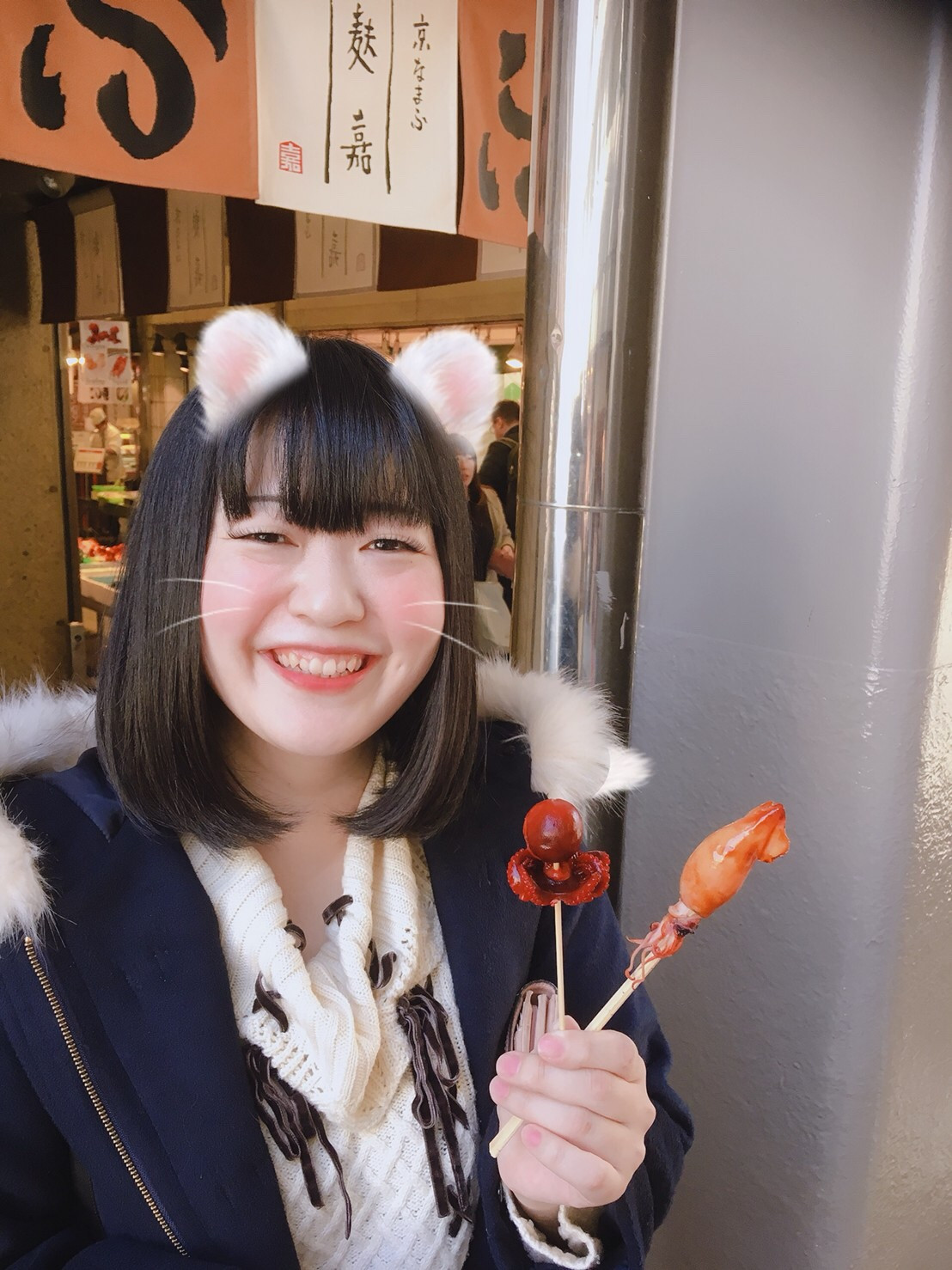 超笑顔