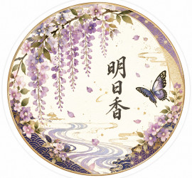 レア！お昼にいるよ〜