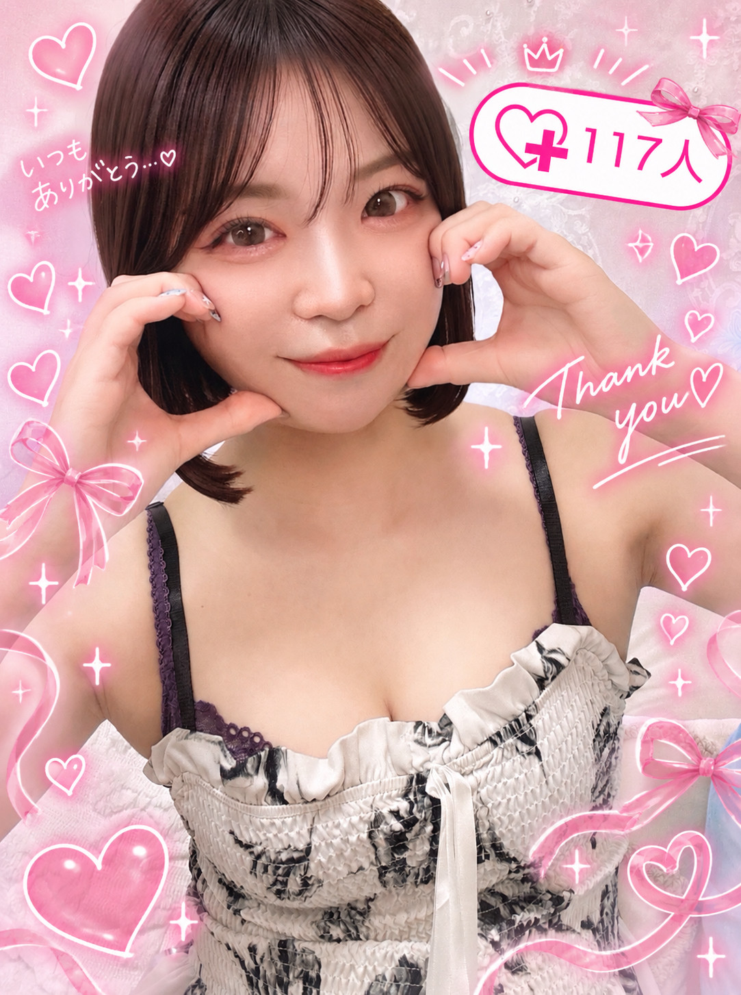  みくちゃんの昨日 18:47のブログ