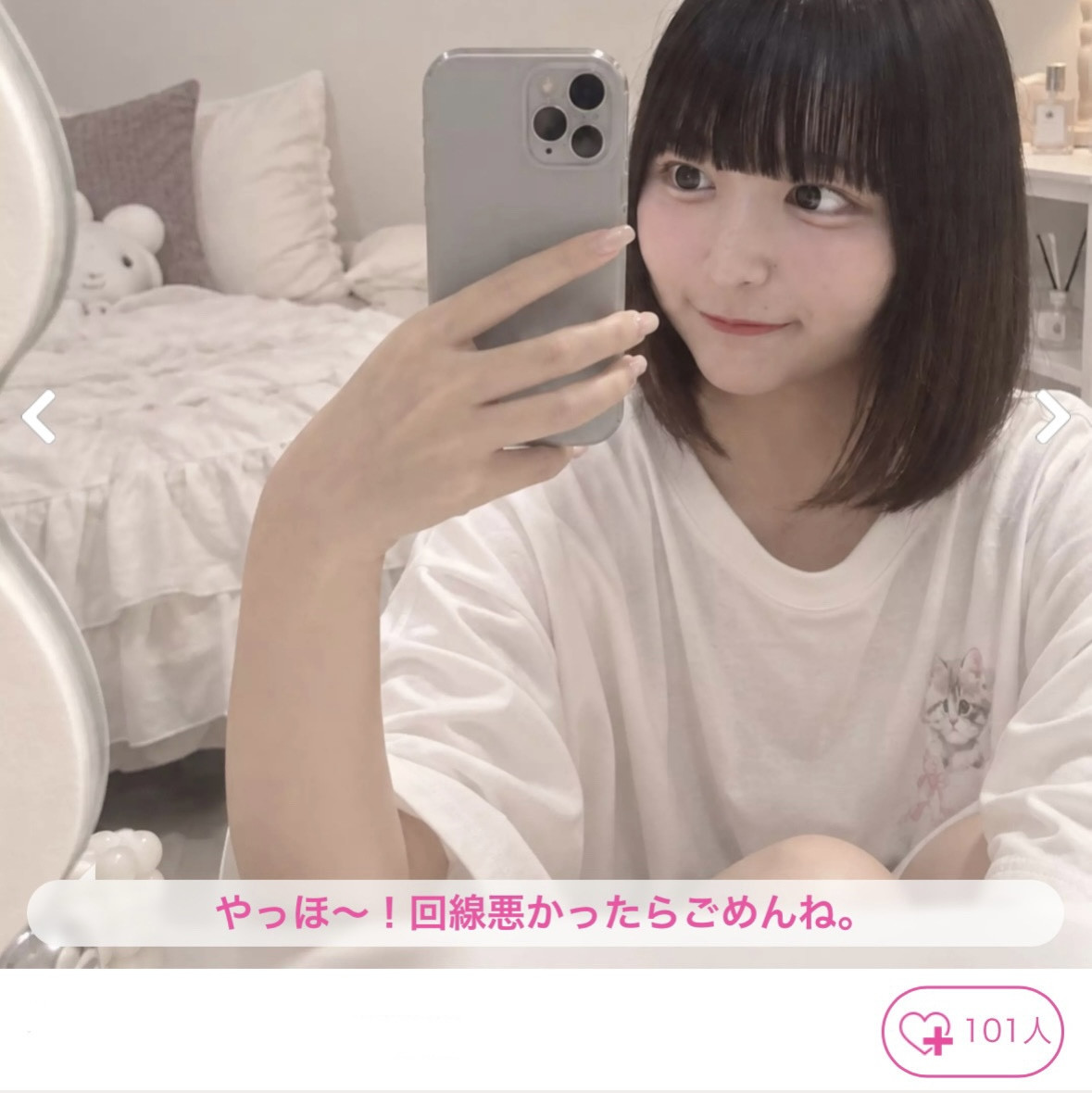 もも。ちゃんの9/24 (木) 20:22のブログ