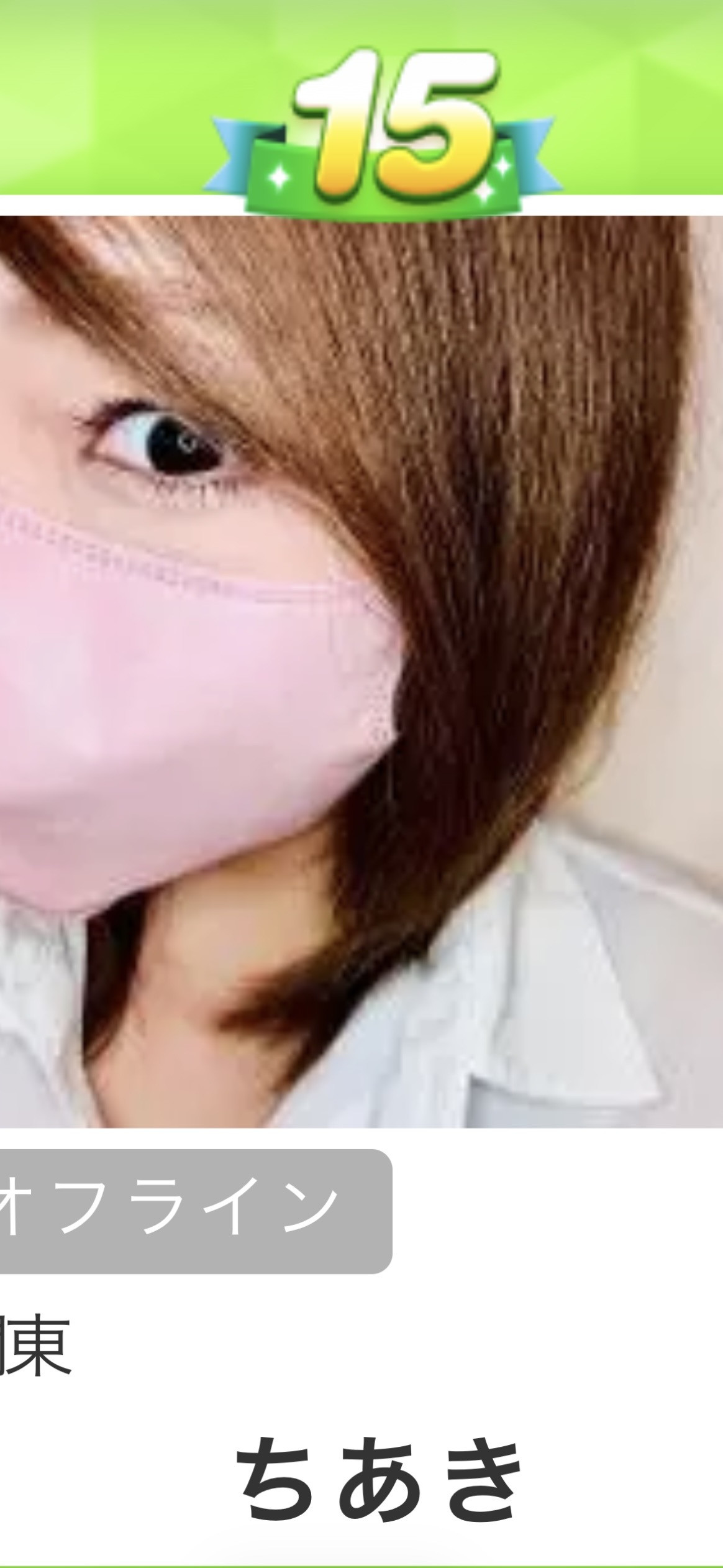 ありがとうございます(*´`*)