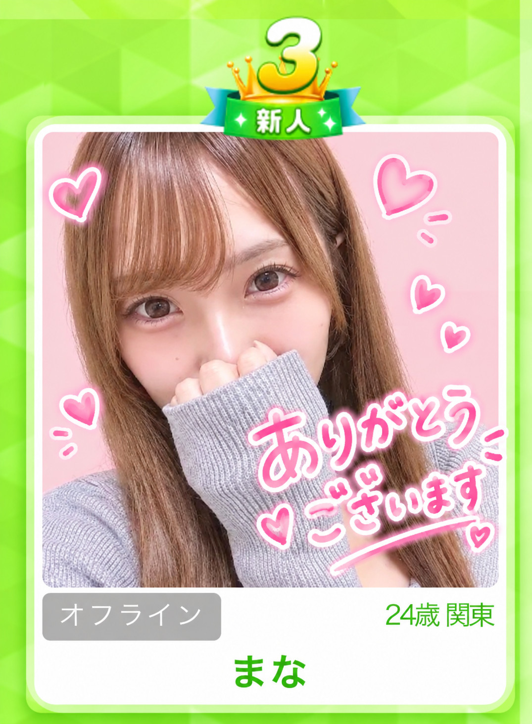 初投稿だよん