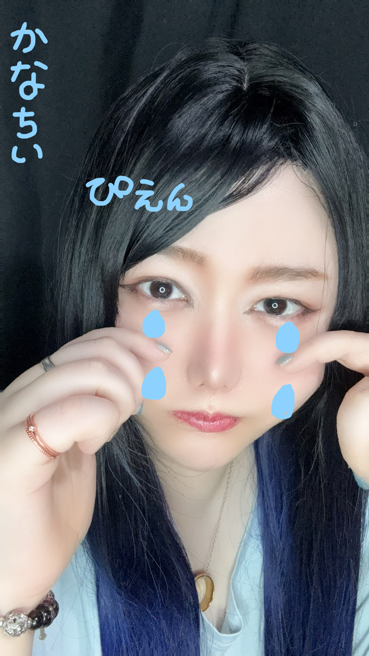 ぴえん??