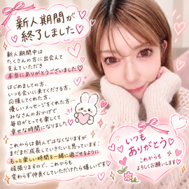 10月29日