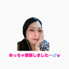 はじめまして