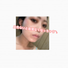 おはようございます！リップ…