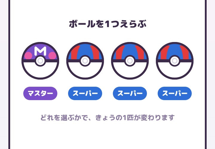 モモンちゃんの昨日 16:22のブログ