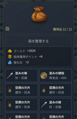 最近始めたゲームです。これは面白い…！