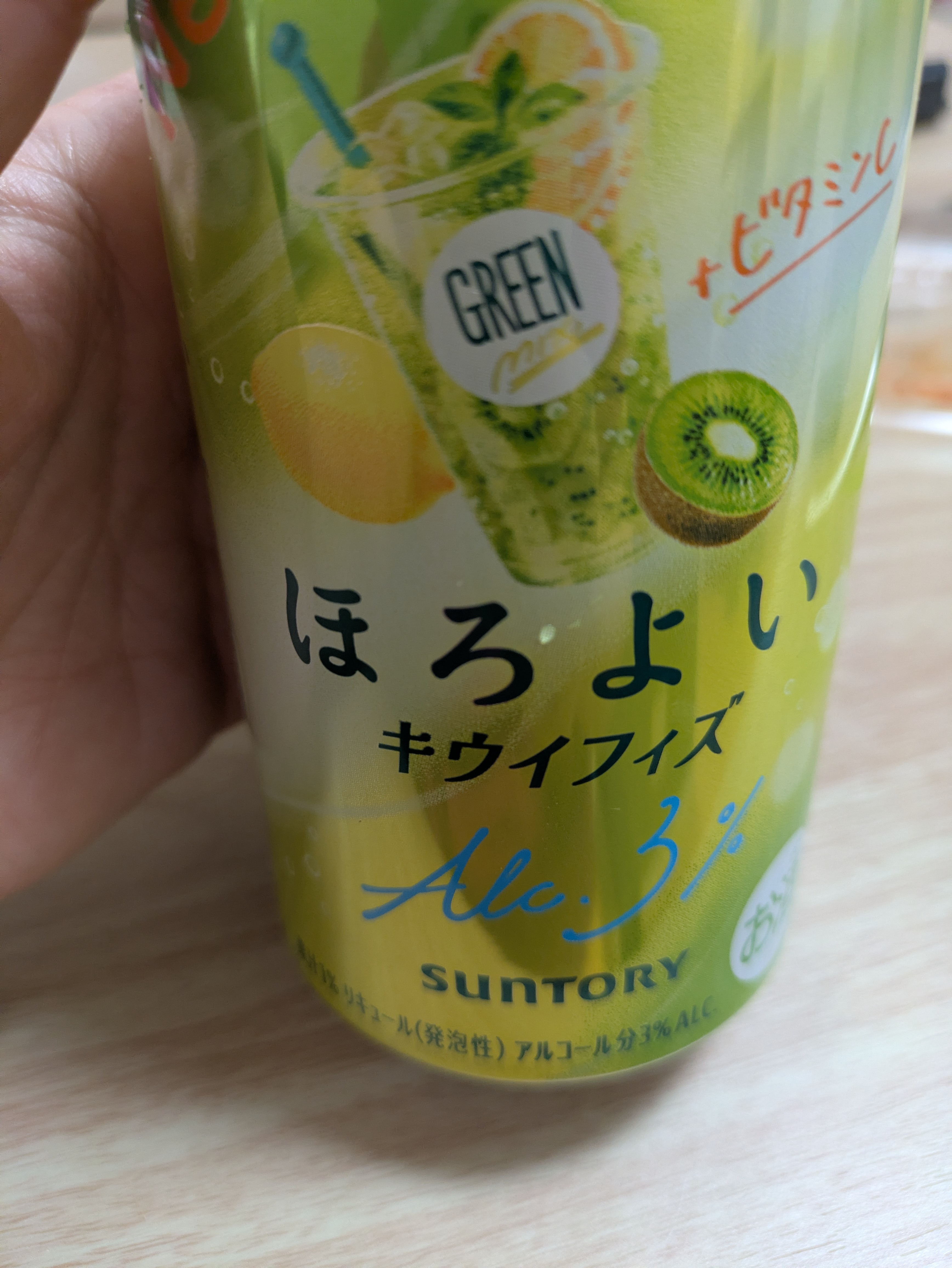 美味しい甘い