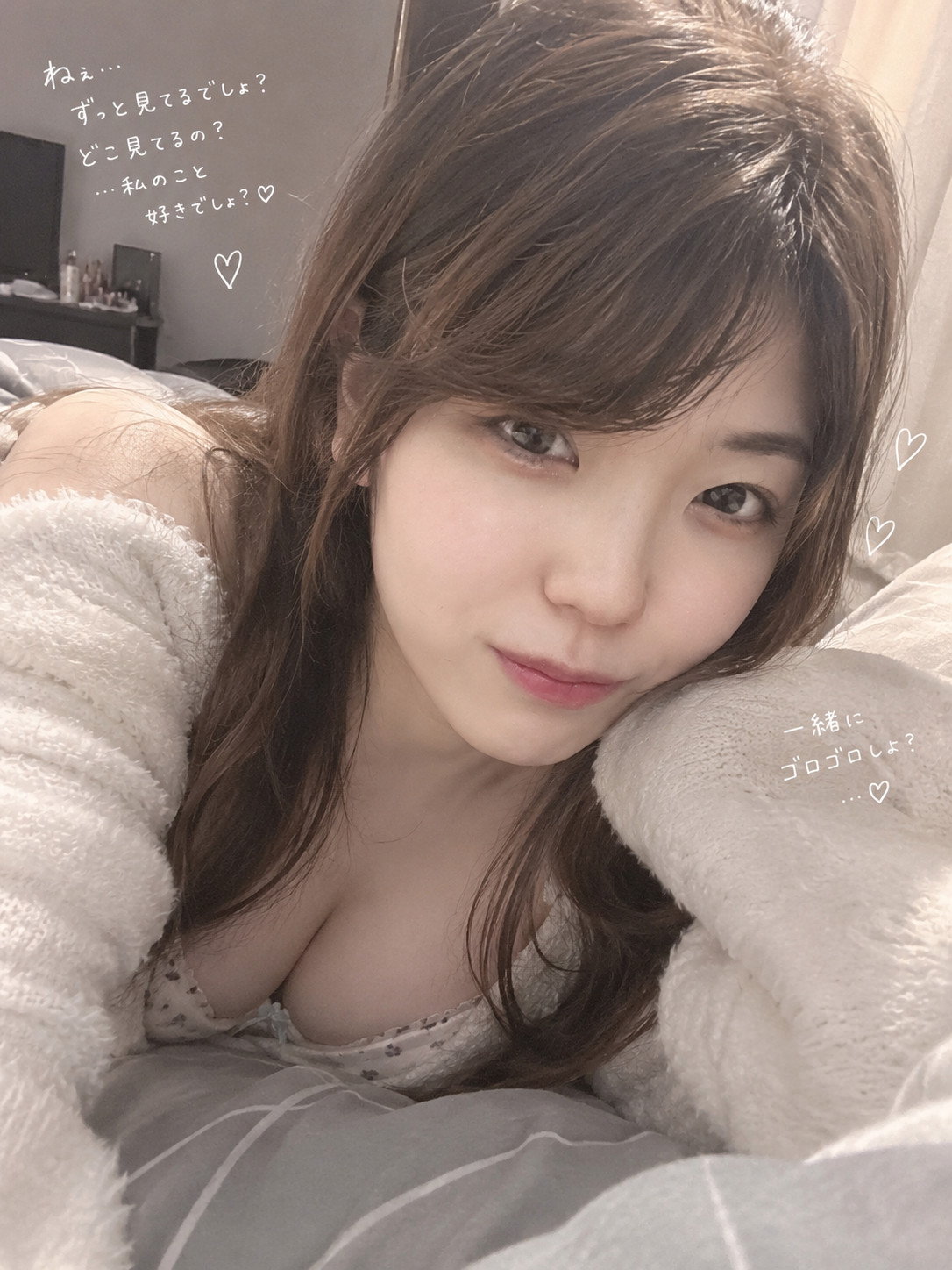 はじめまして?