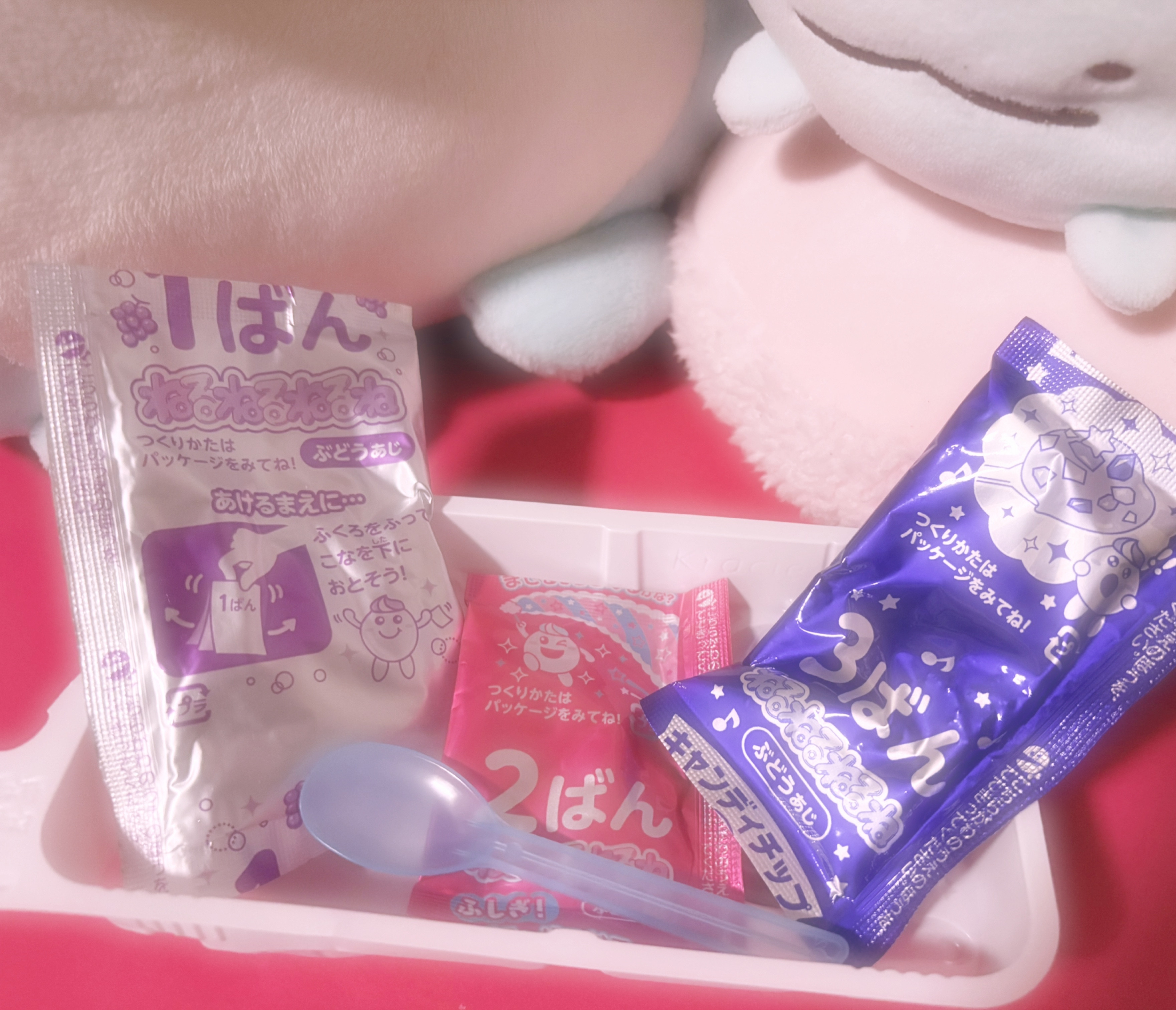 ずっとしたかった！！！！！