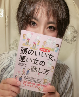 佳子ちゃんの2023/5/14 (日) 02:14のブログ