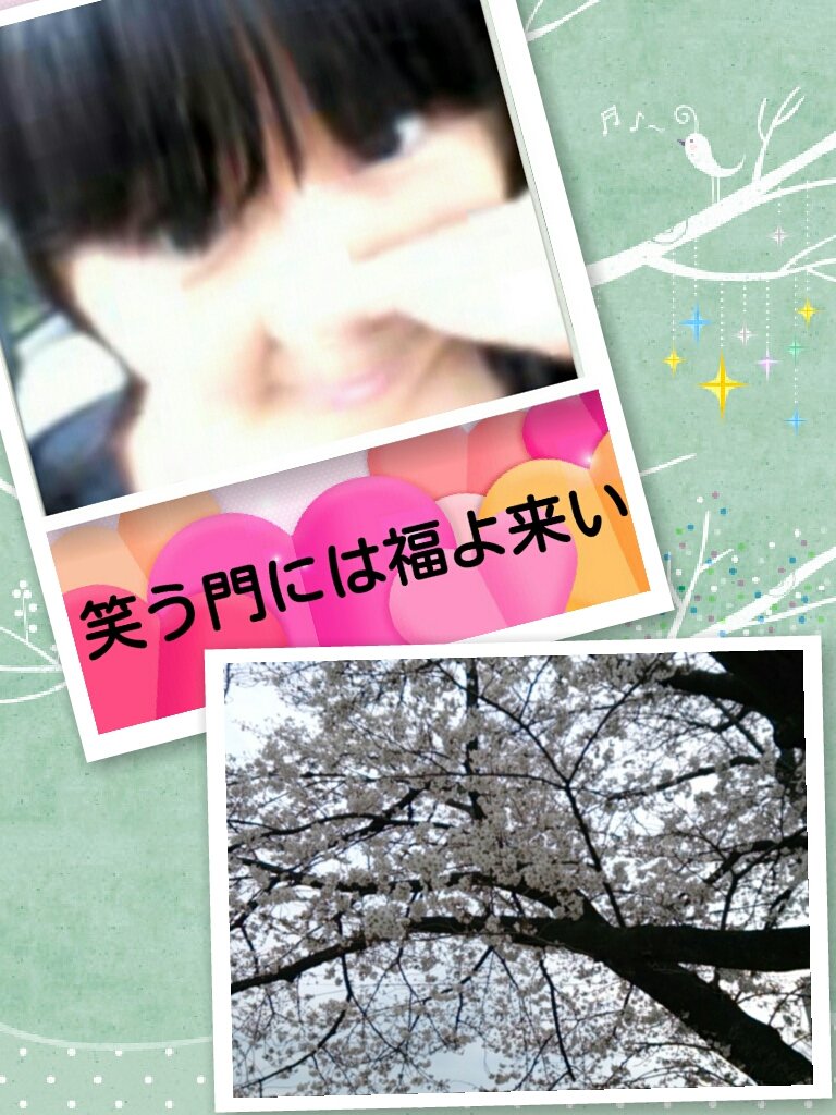 萌香   ちゃんの2014/3/31 (月) 09:40のブログ