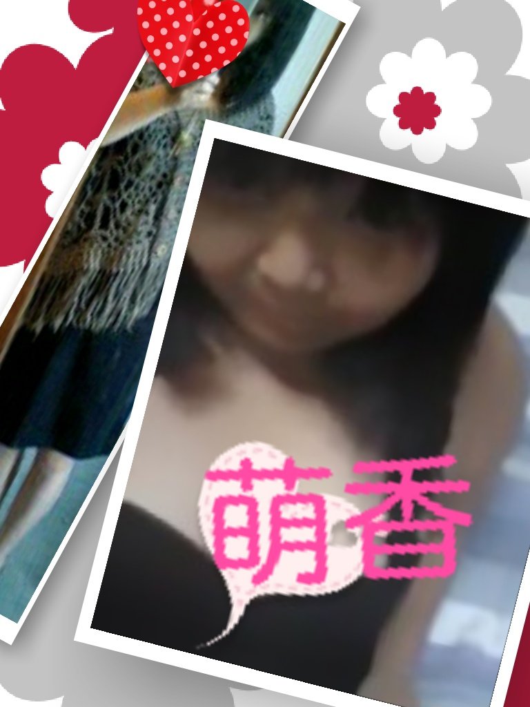 萌香   ちゃんの2014/9/13 (土) 01:21のブログ