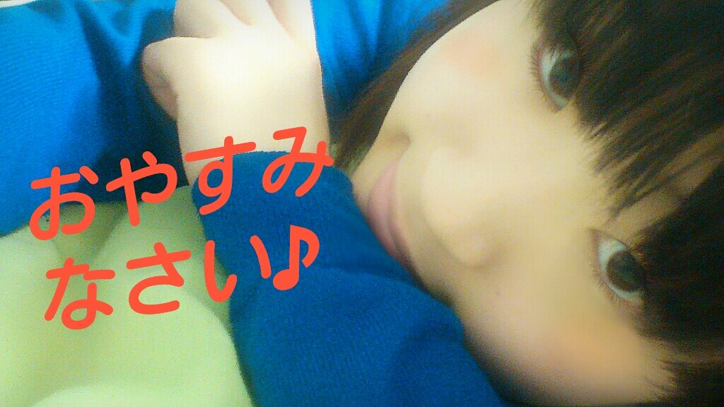 *かのん*ちゃんの2014/5/12 (月) 22:07のブログ